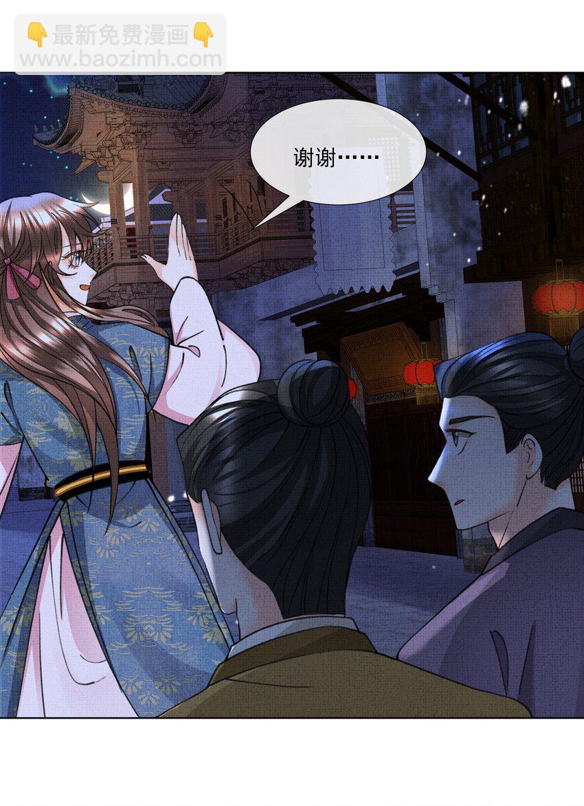 013 不要抛下我！-第15话