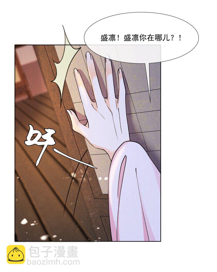 013 不要抛下我！-第15话