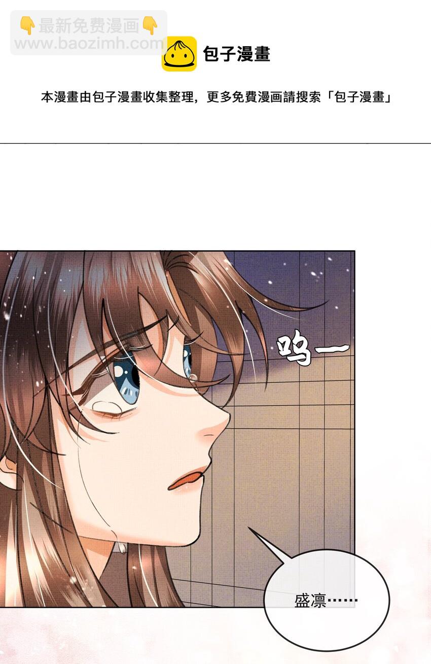 013 不要抛下我！-第15话