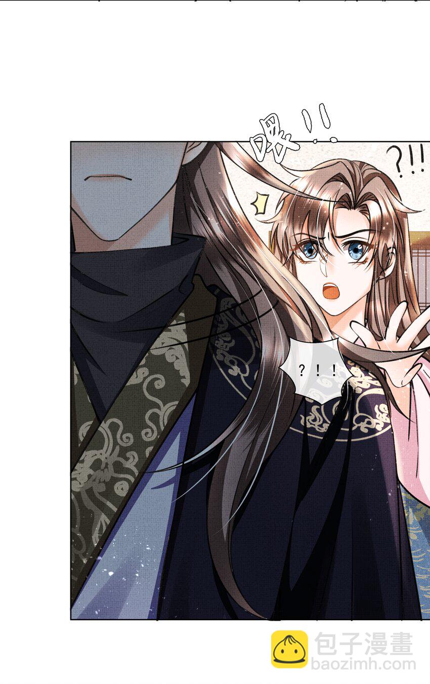 013 不要抛下我！-第15话