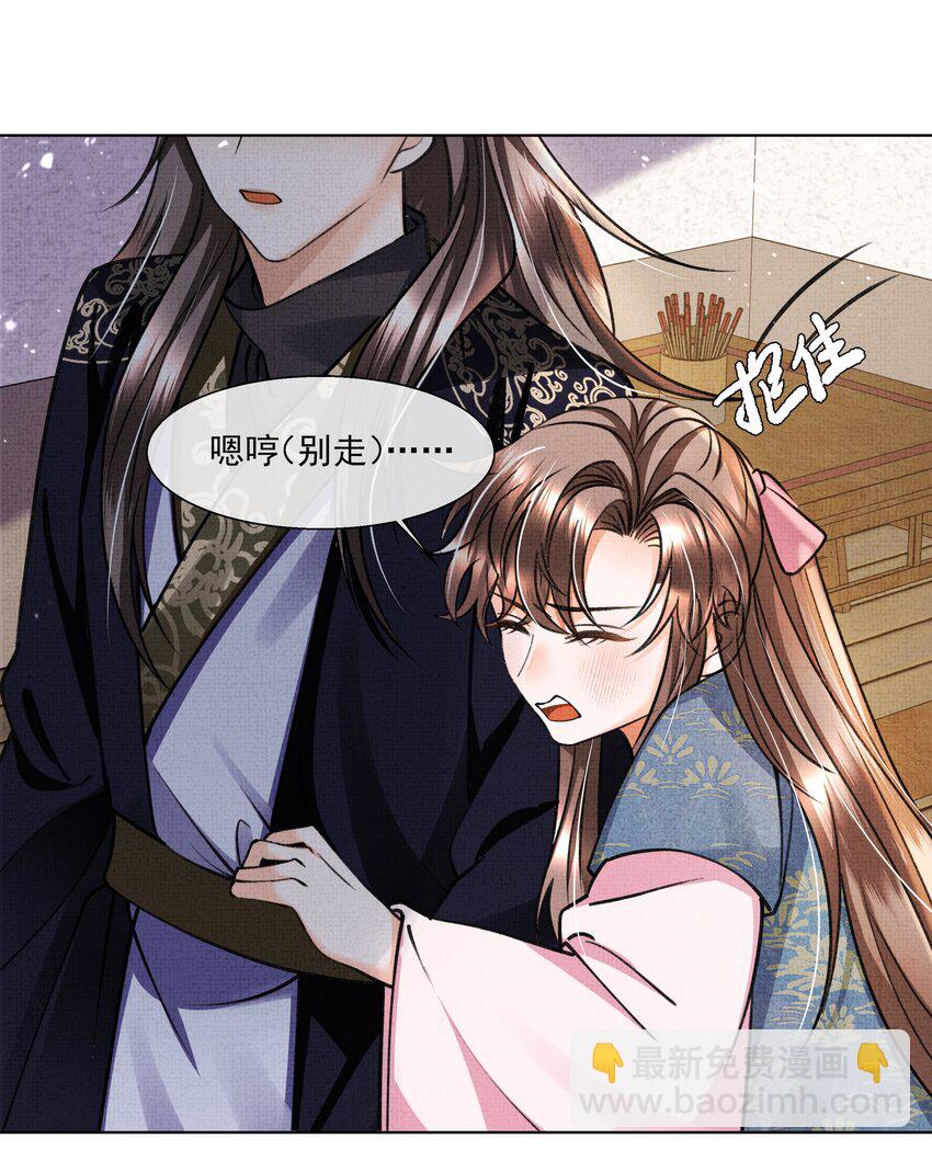 013 不要抛下我！-第15话