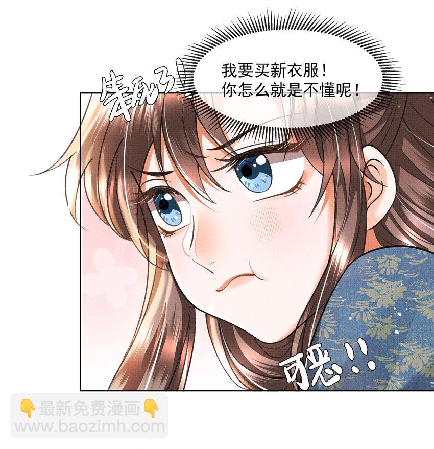 013 不要抛下我！-第15话