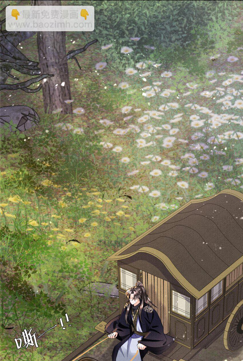 015 盛凛想必是个棋痴&hellip;&hellip;(1/2)-第17话