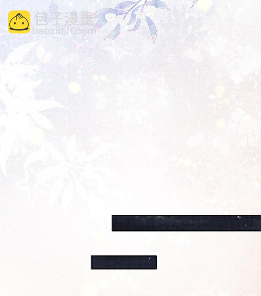 015 盛凛想必是个棋痴&hellip;&hellip;(1/2)-第17话