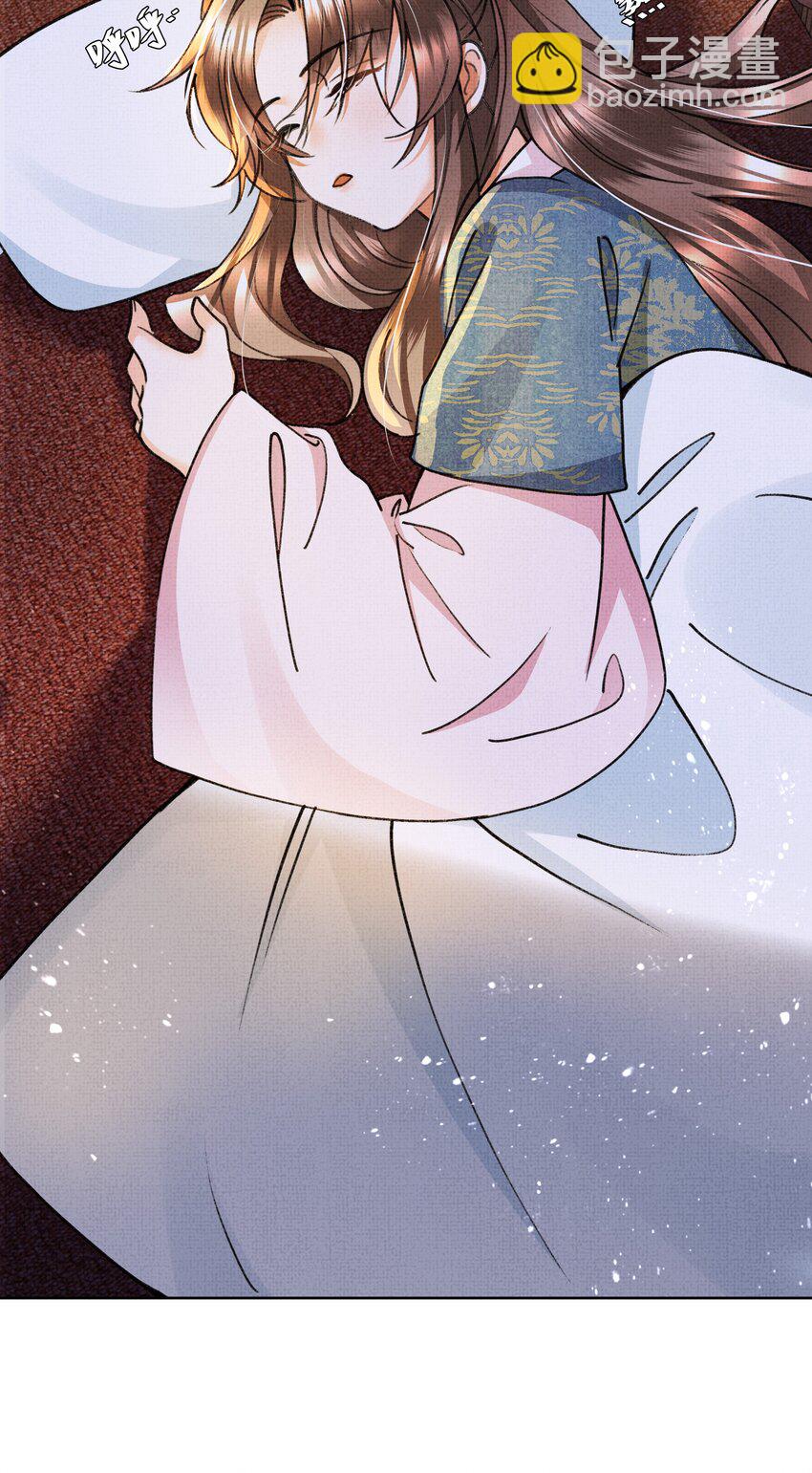 015 盛凛想必是个棋痴&hellip;&hellip;(1/2)-第17话