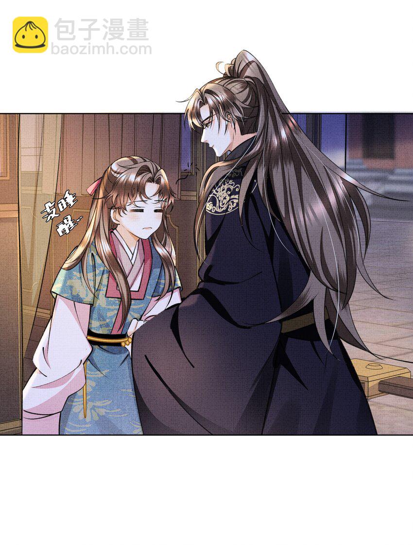 015 盛凛想必是个棋痴&hellip;&hellip;(1/2)-第17话