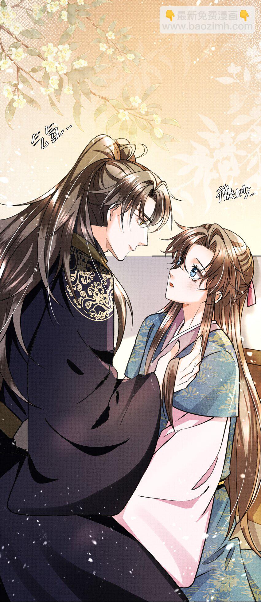 015 盛凛想必是个棋痴&hellip;&hellip;(1/2)-第17话