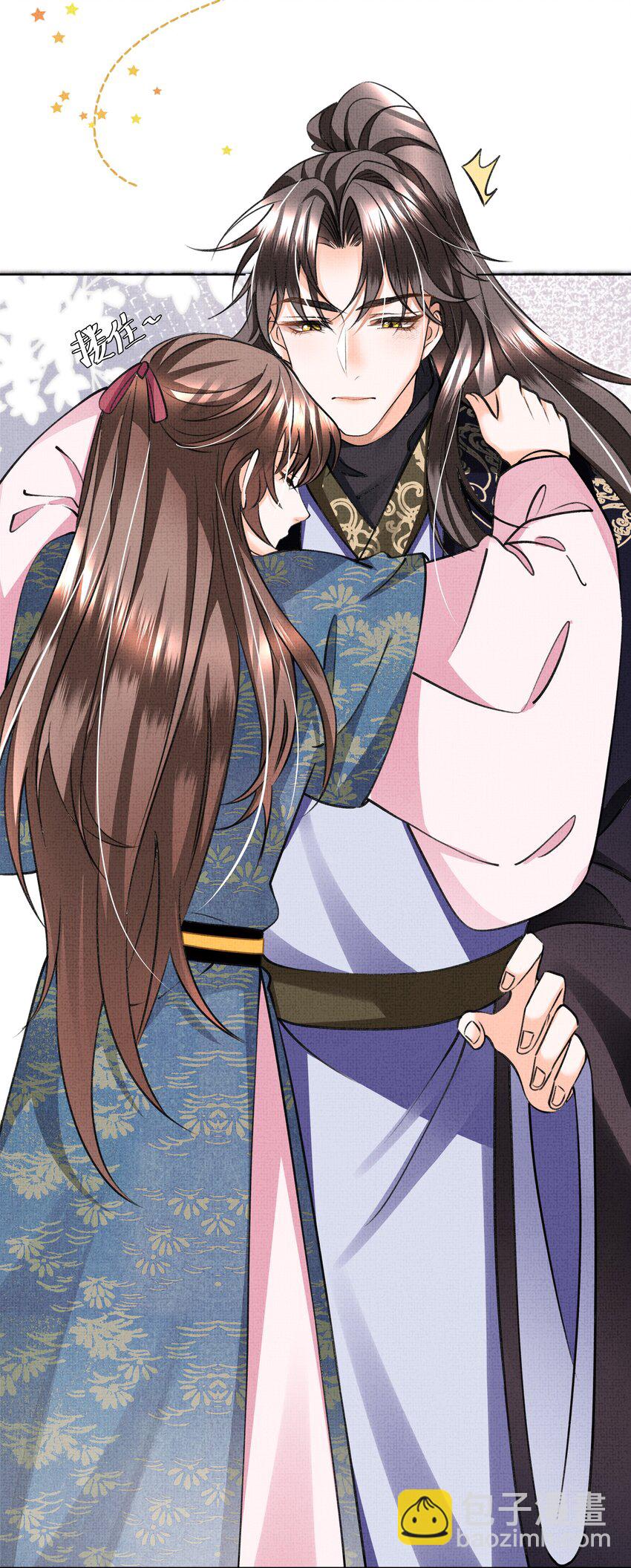 015 盛凛想必是个棋痴&hellip;&hellip;(1/2)-第17话