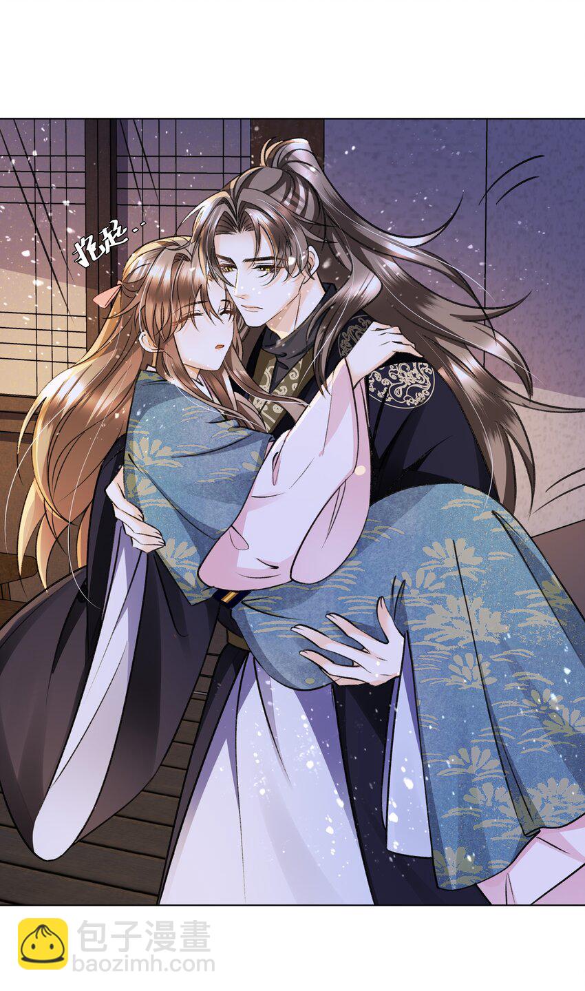 015 盛凛想必是个棋痴&hellip;&hellip;(1/2)-第17话