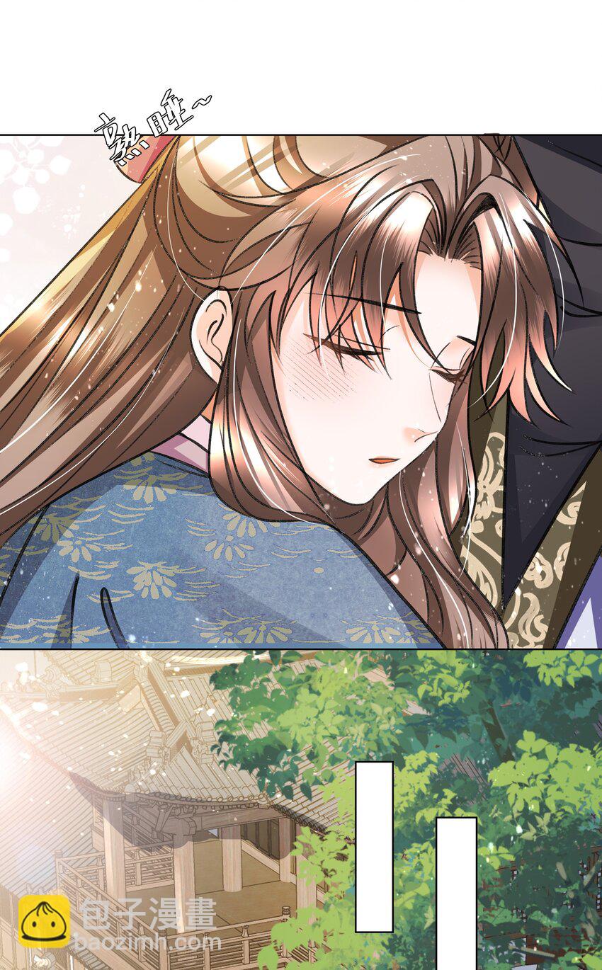 015 盛凛想必是个棋痴&hellip;&hellip;(1/2)-第17话