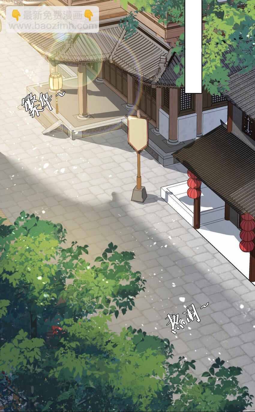 015 盛凛想必是个棋痴&hellip;&hellip;(1/2)-第17话