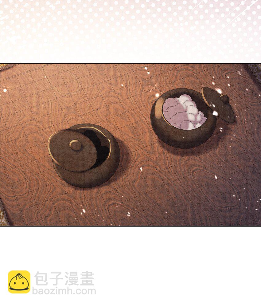 015 盛凛想必是个棋痴&hellip;&hellip;(1/2)-第17话