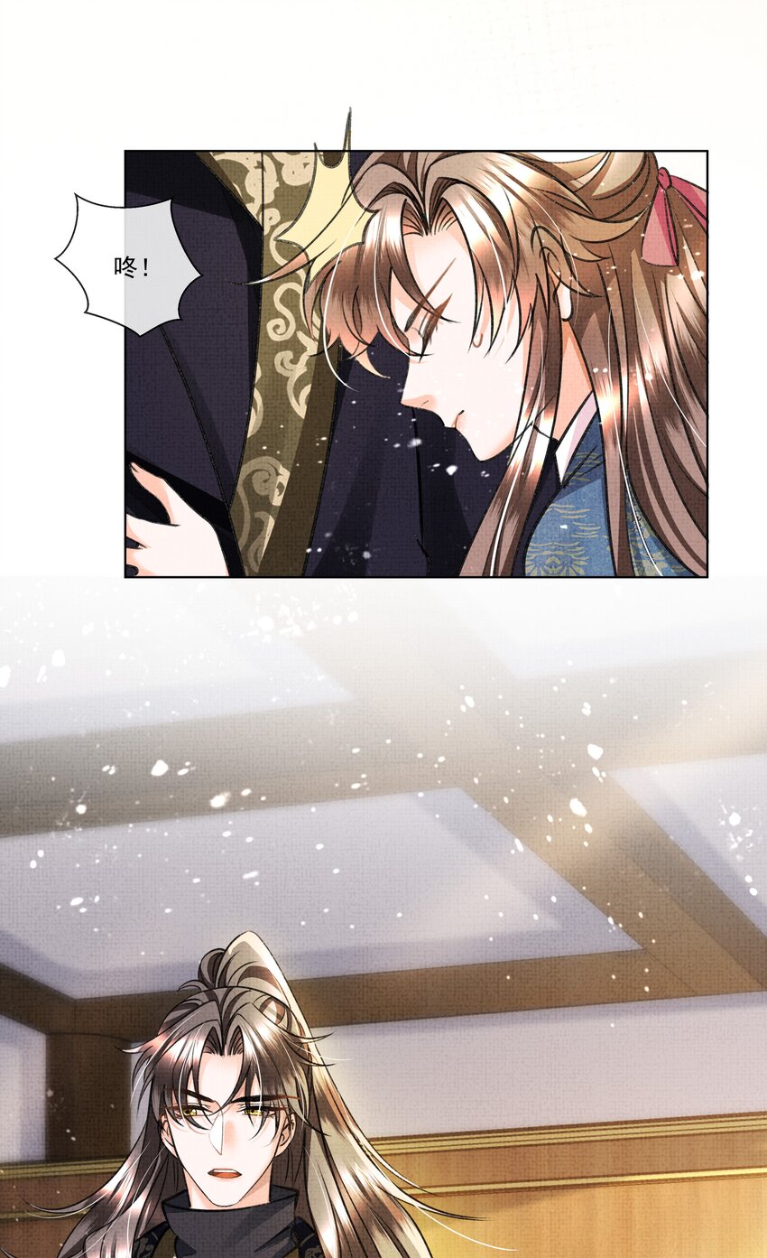 015 盛凛想必是个棋痴&hellip;&hellip;(1/2)-第17话