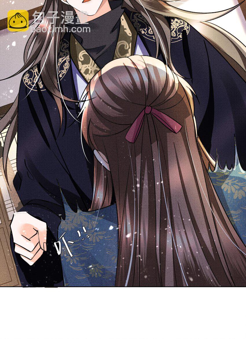 015 盛凛想必是个棋痴&hellip;&hellip;(1/2)-第17话