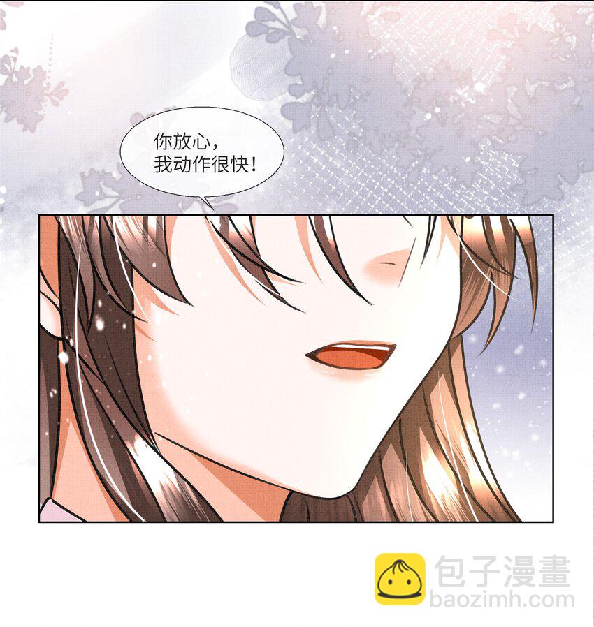 017 帮你认主啊~-第19话