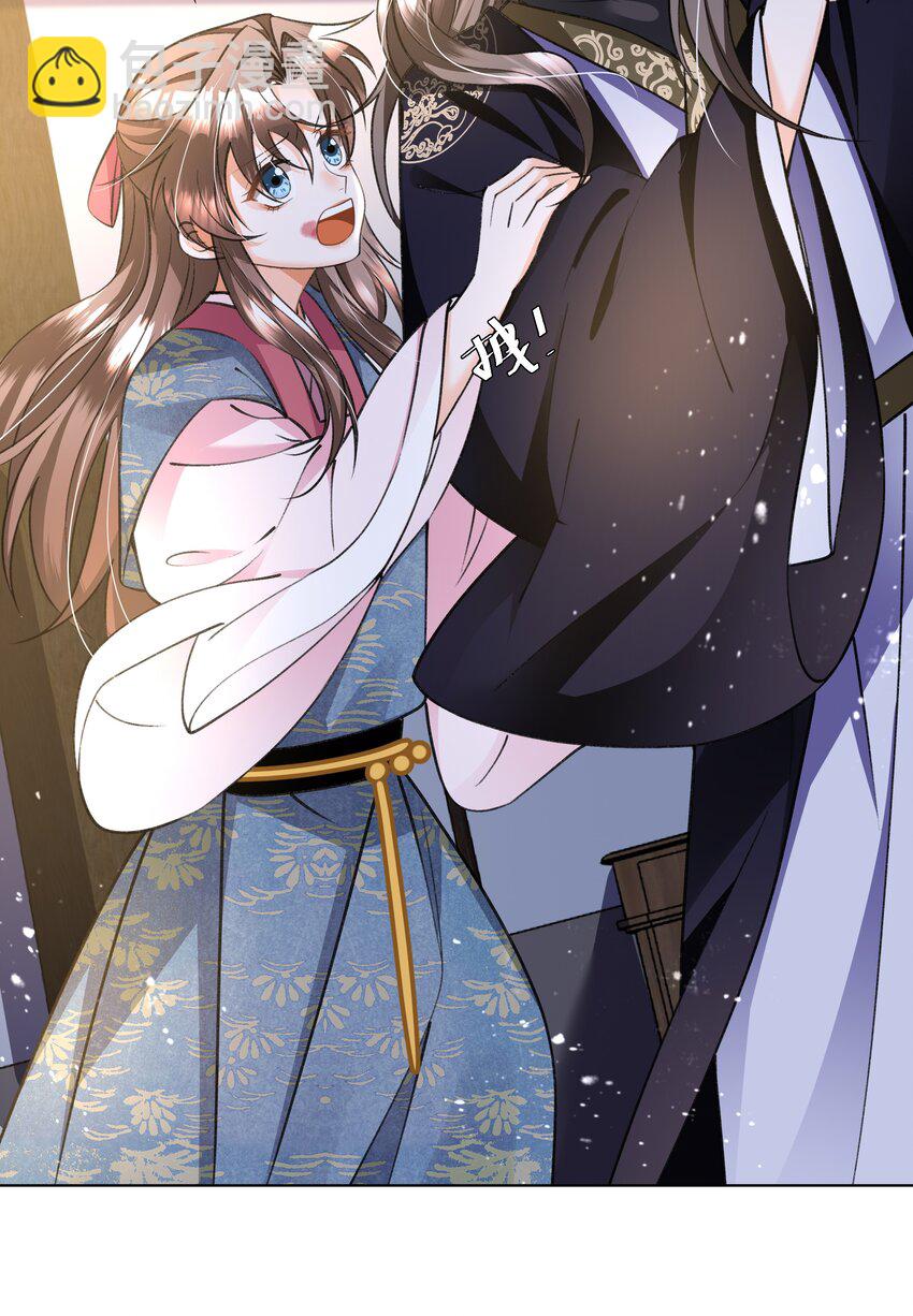 017 帮你认主啊~-第19话