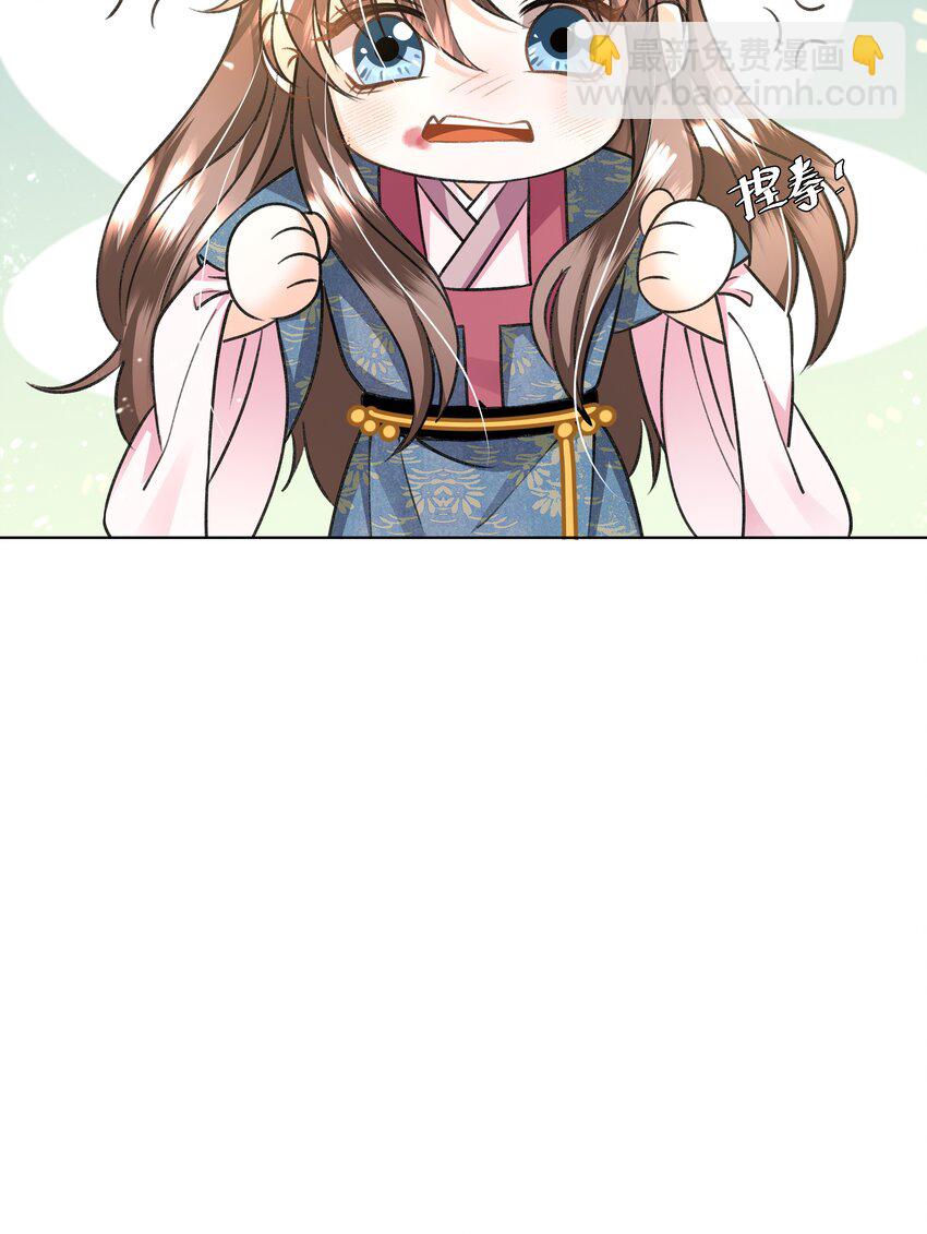 017 帮你认主啊~-第19话