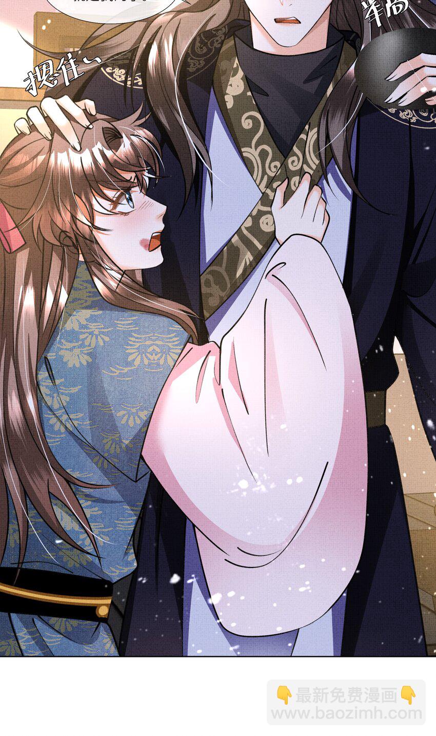 017 帮你认主啊~-第19话