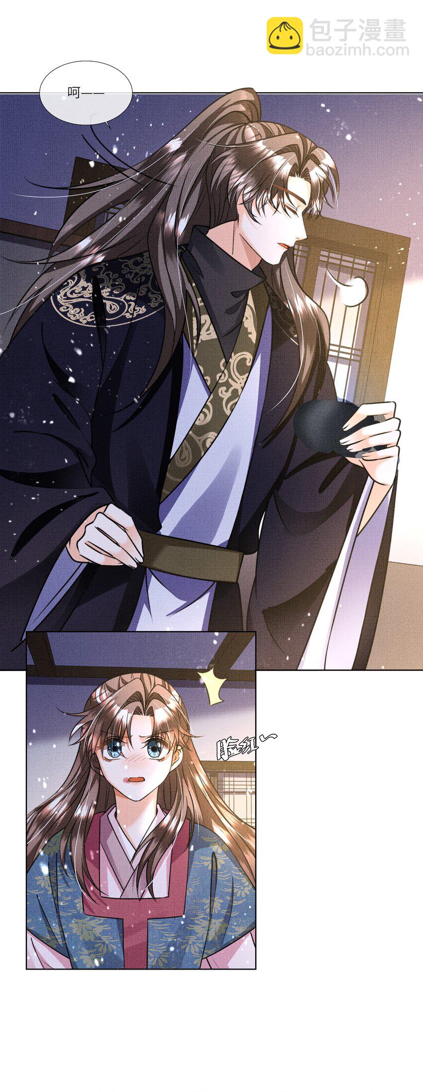 017 帮你认主啊~-第19话