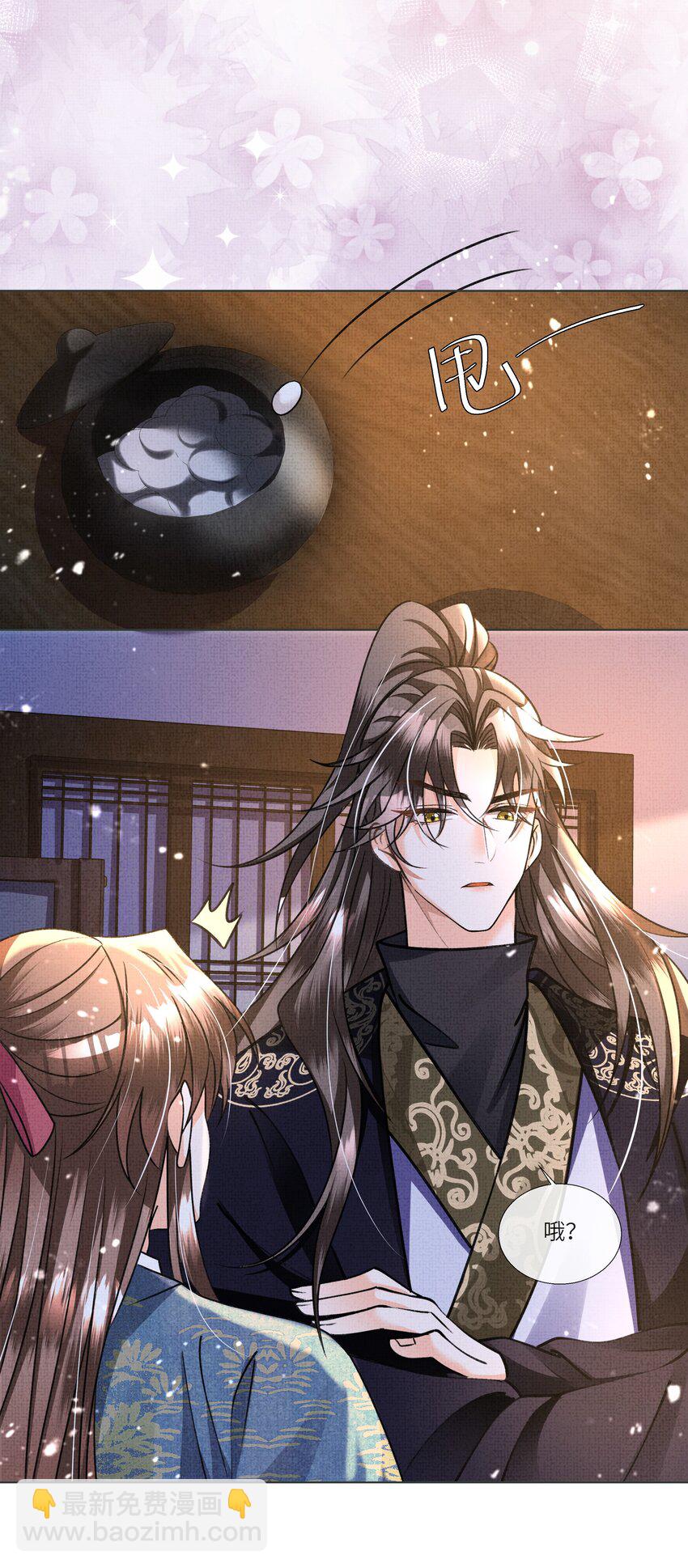 017 帮你认主啊~-第19话