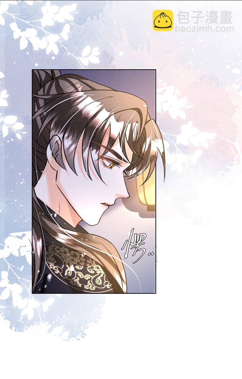 017 帮你认主啊~-第19话