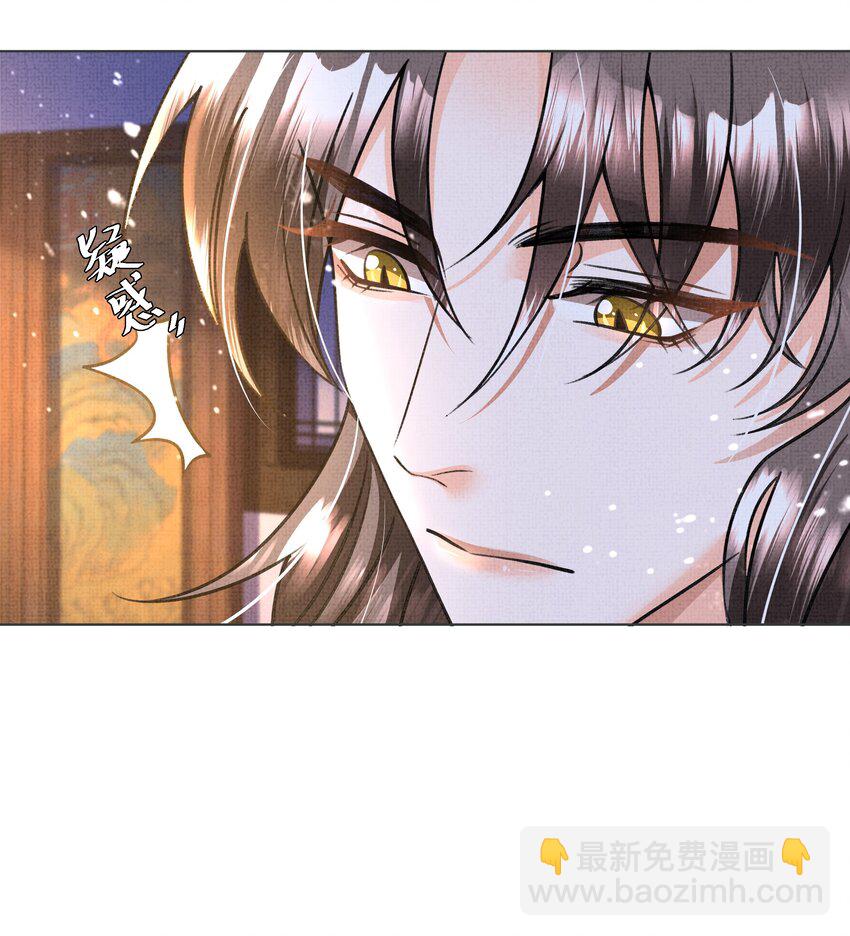 017 帮你认主啊~-第19话