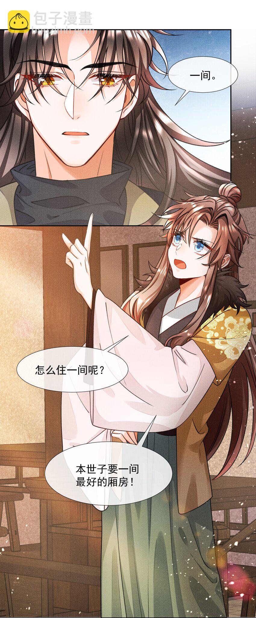 002 跑，今晚就得跑(1/2)-第3话