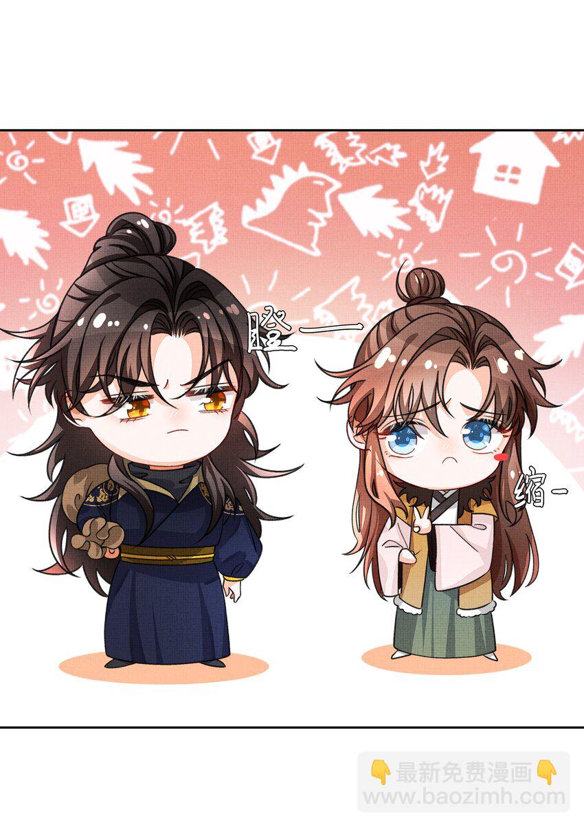 002 跑，今晚就得跑(1/2)-第3话