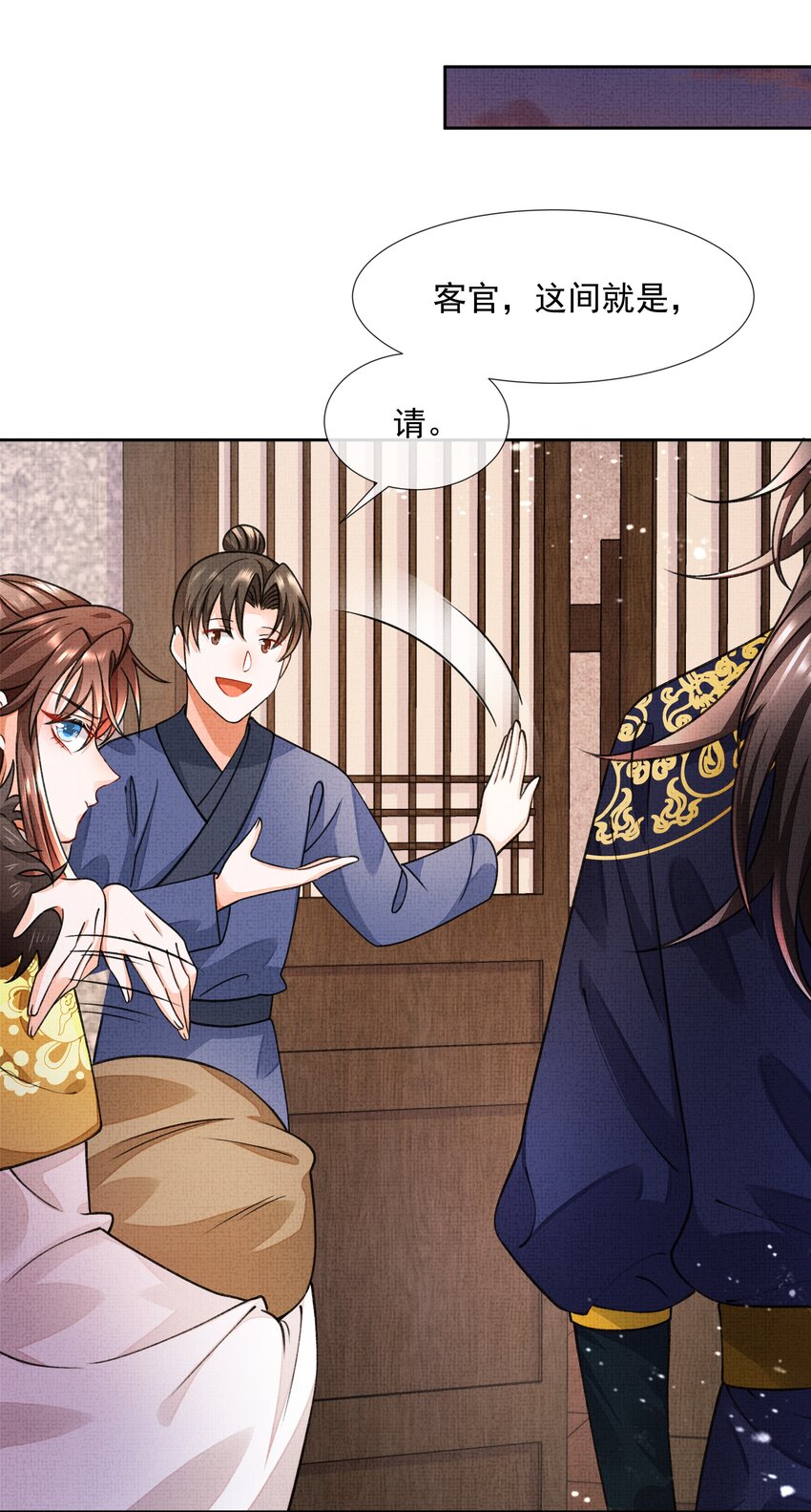 002 跑，今晚就得跑(1/2)-第3话