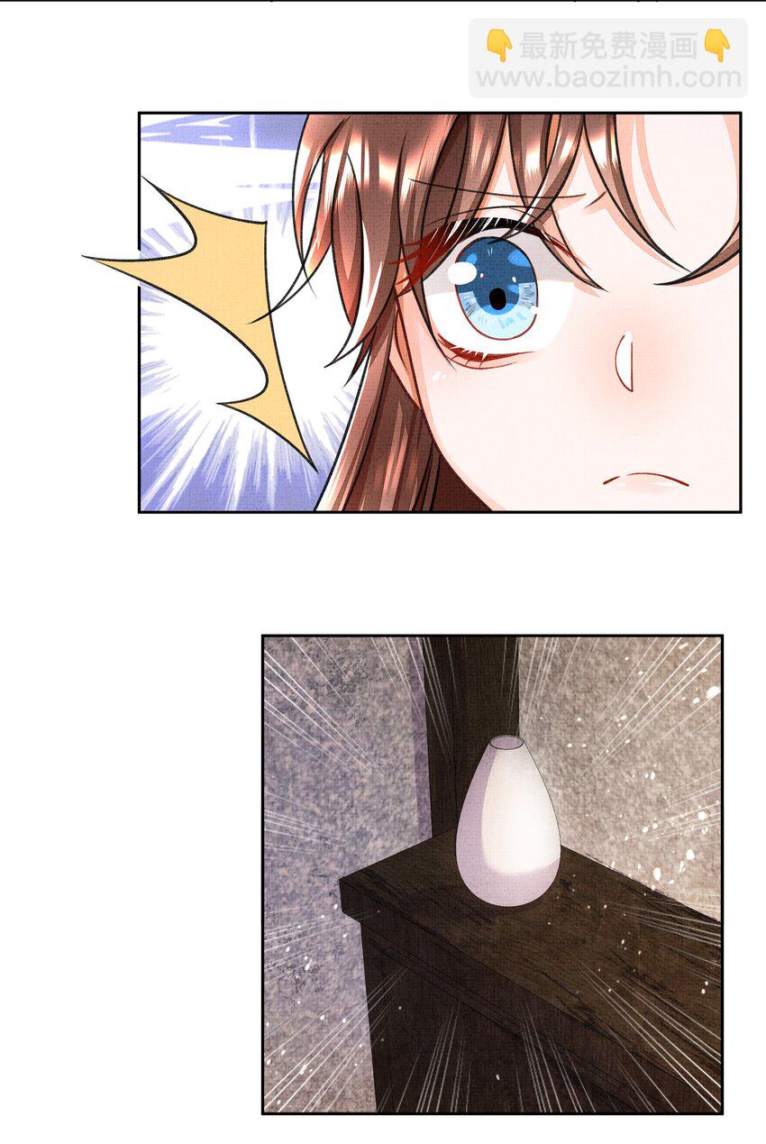 002 跑，今晚就得跑(1/2)-第3话