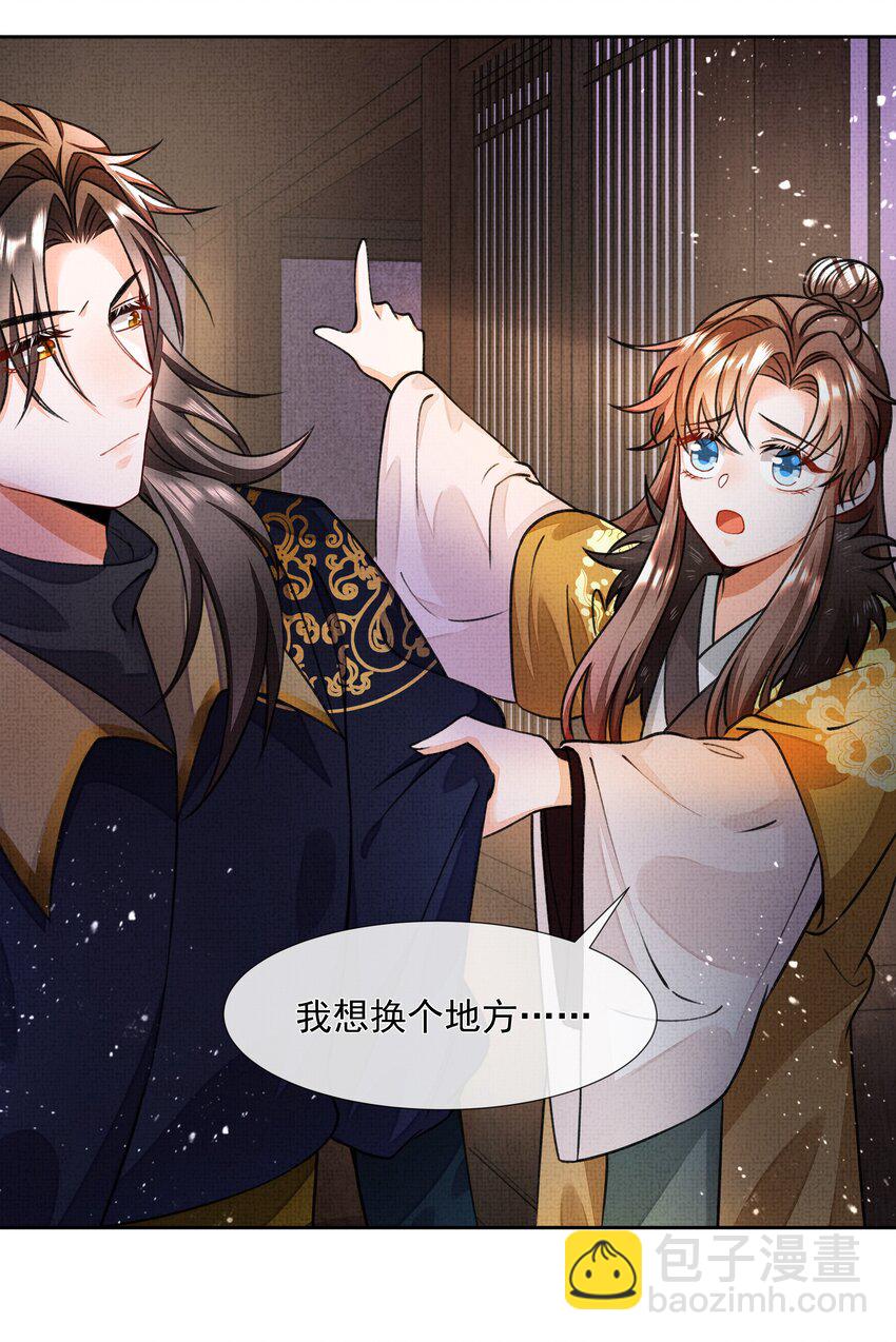 002 跑，今晚就得跑(1/2)-第3话