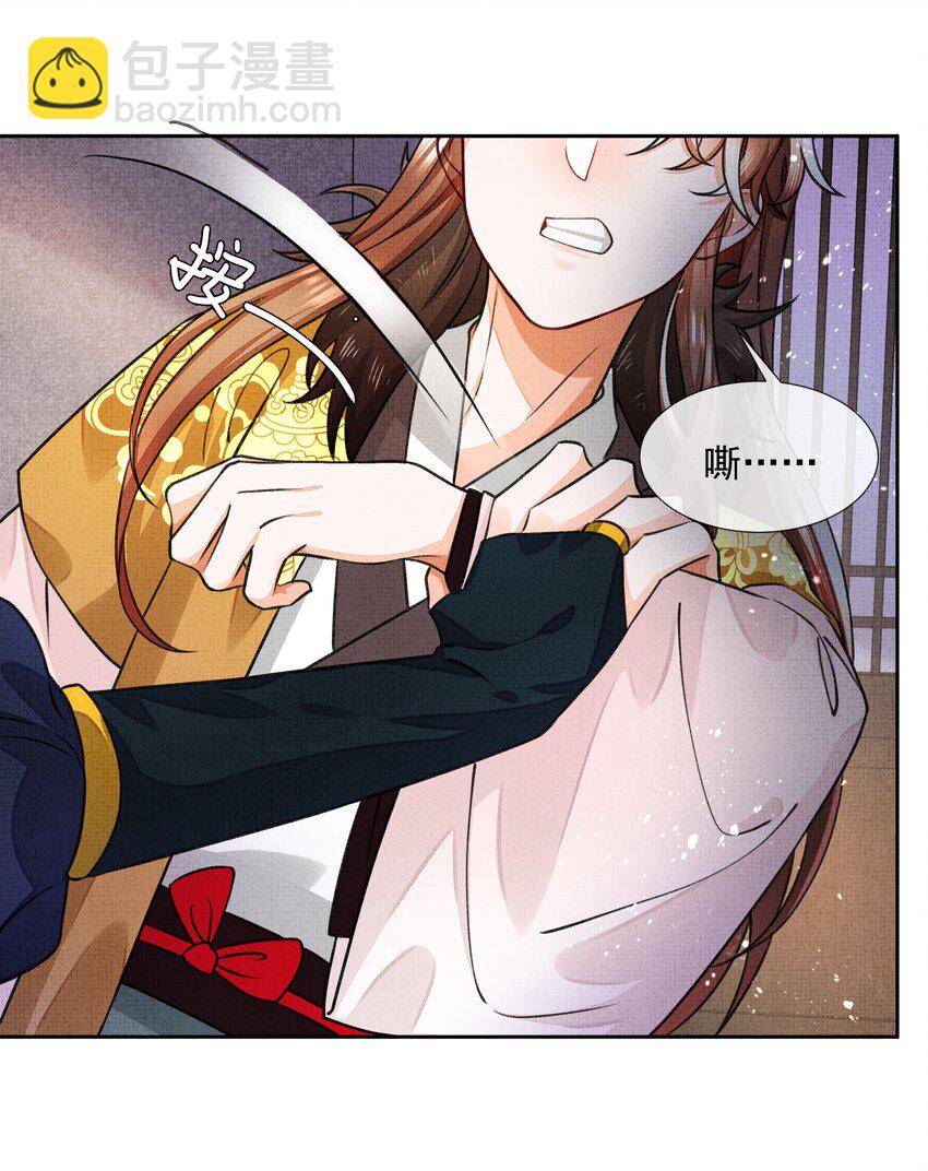 002 跑，今晚就得跑(1/2)-第3话