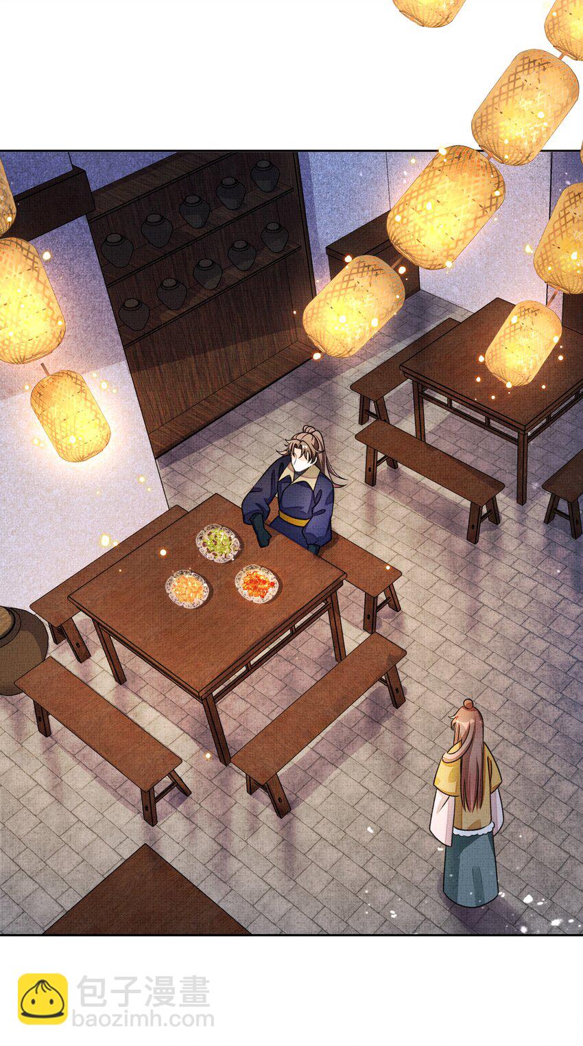 002 跑，今晚就得跑(1/2)-第3话