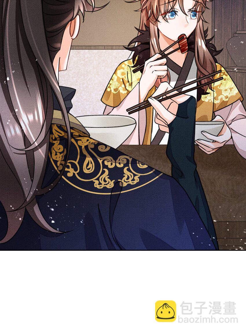 002 跑，今晚就得跑(1/2)-第3话