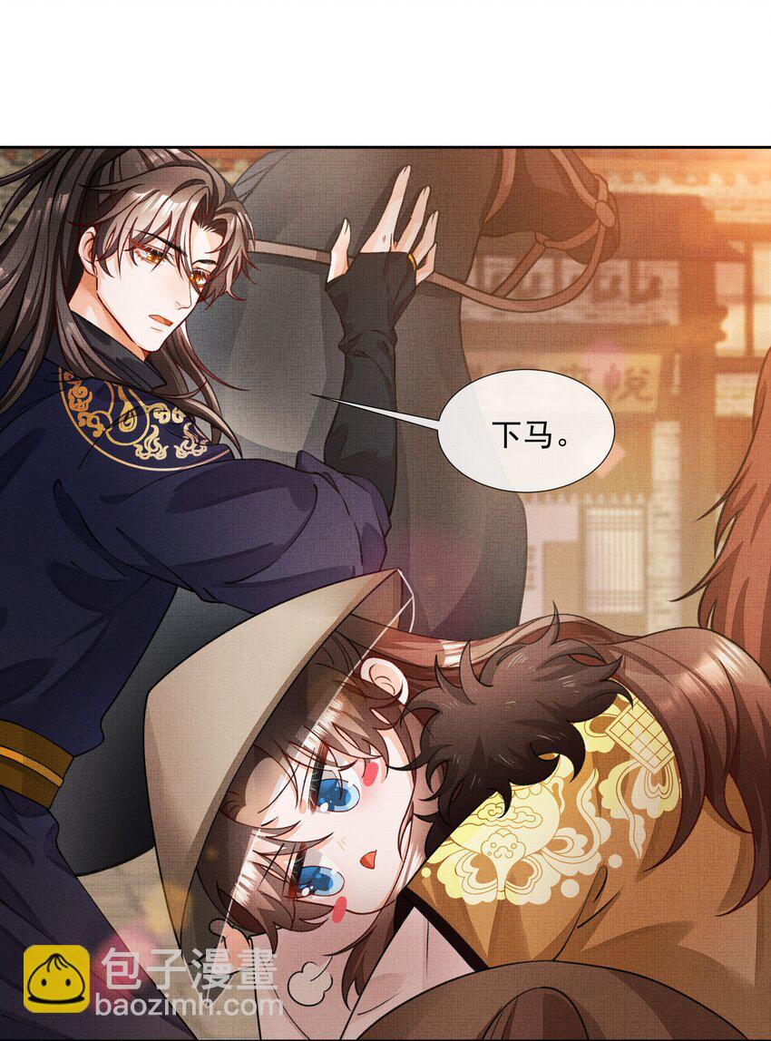 002 跑，今晚就得跑(1/2)-第3话