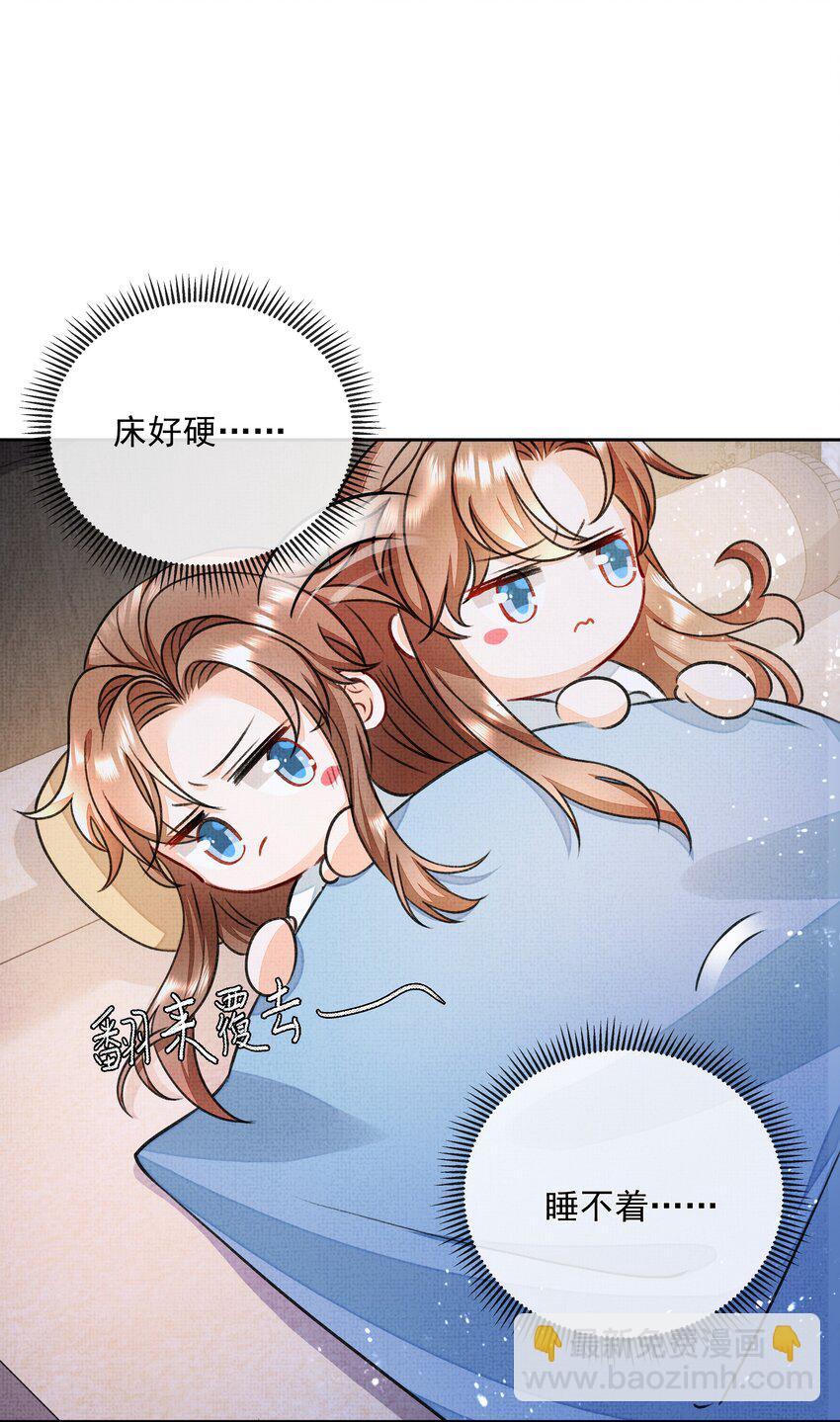 002 跑，今晚就得跑(1/2)-第3话