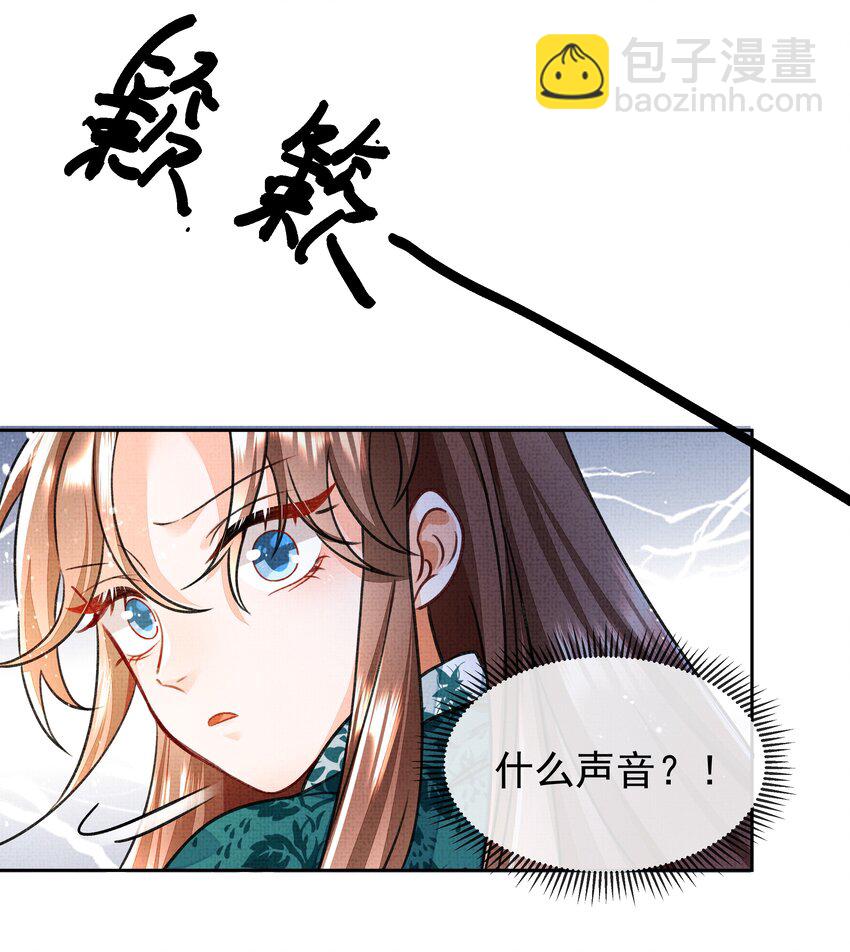 002 跑，今晚就得跑(1/2)-第3话