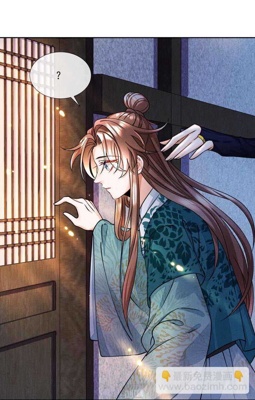 002 跑，今晚就得跑(1/2)-第3话