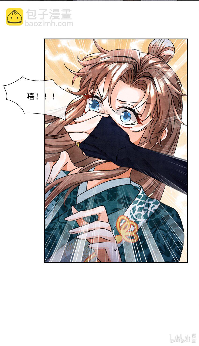 002 跑，今晚就得跑(1/2)-第3话