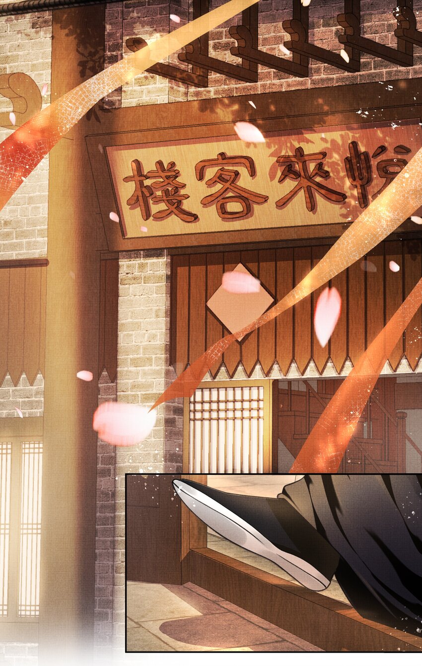 002 跑，今晚就得跑(1/2)-第3话