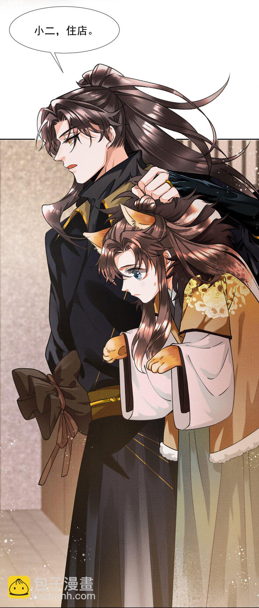 002 跑，今晚就得跑(1/2)-第3话