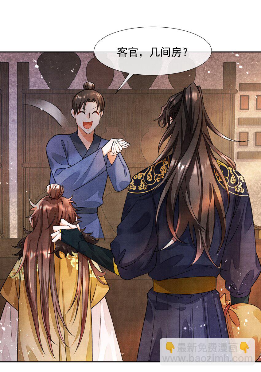 002 跑，今晚就得跑(1/2)-第3话