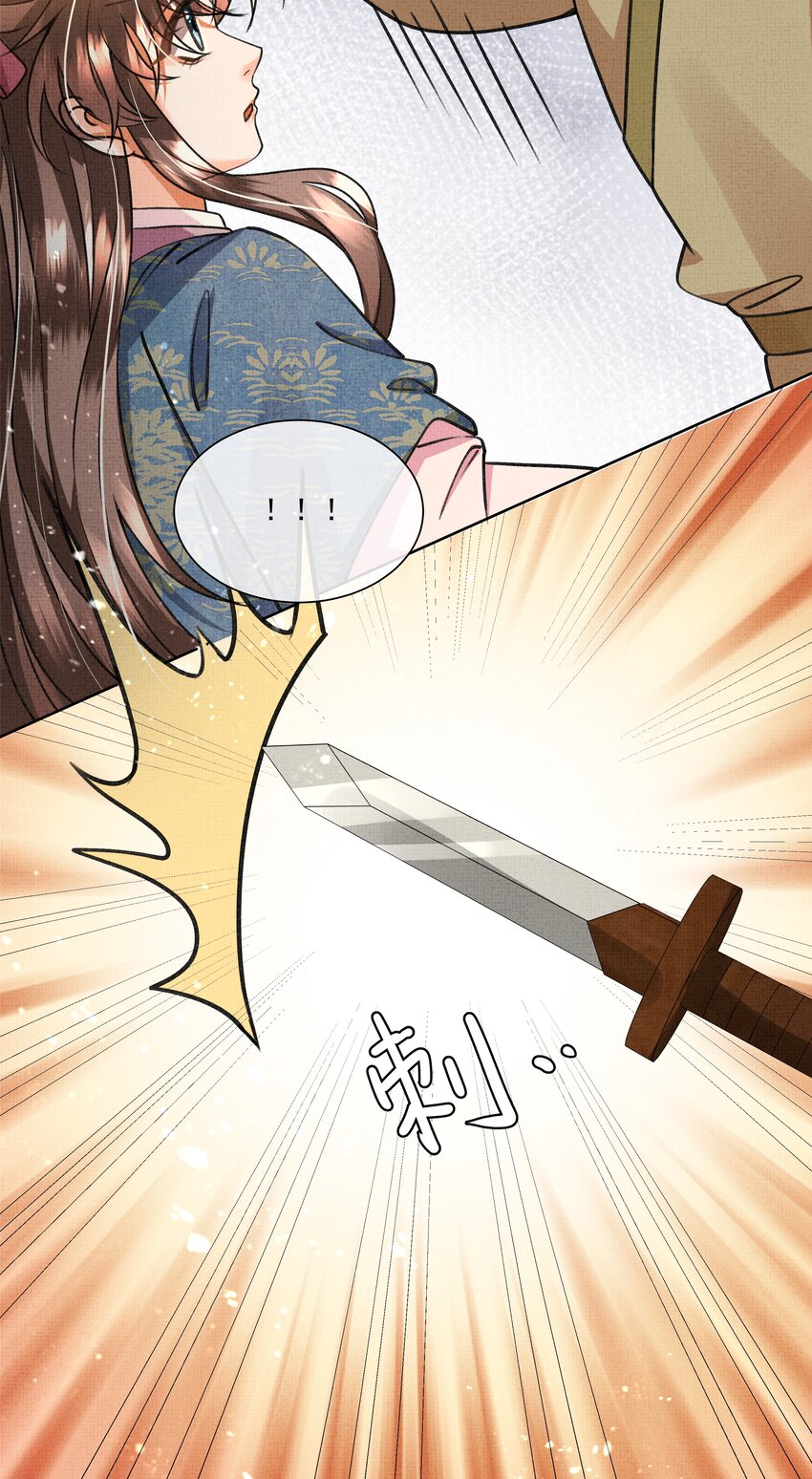 019 我给你定个规矩-第21话