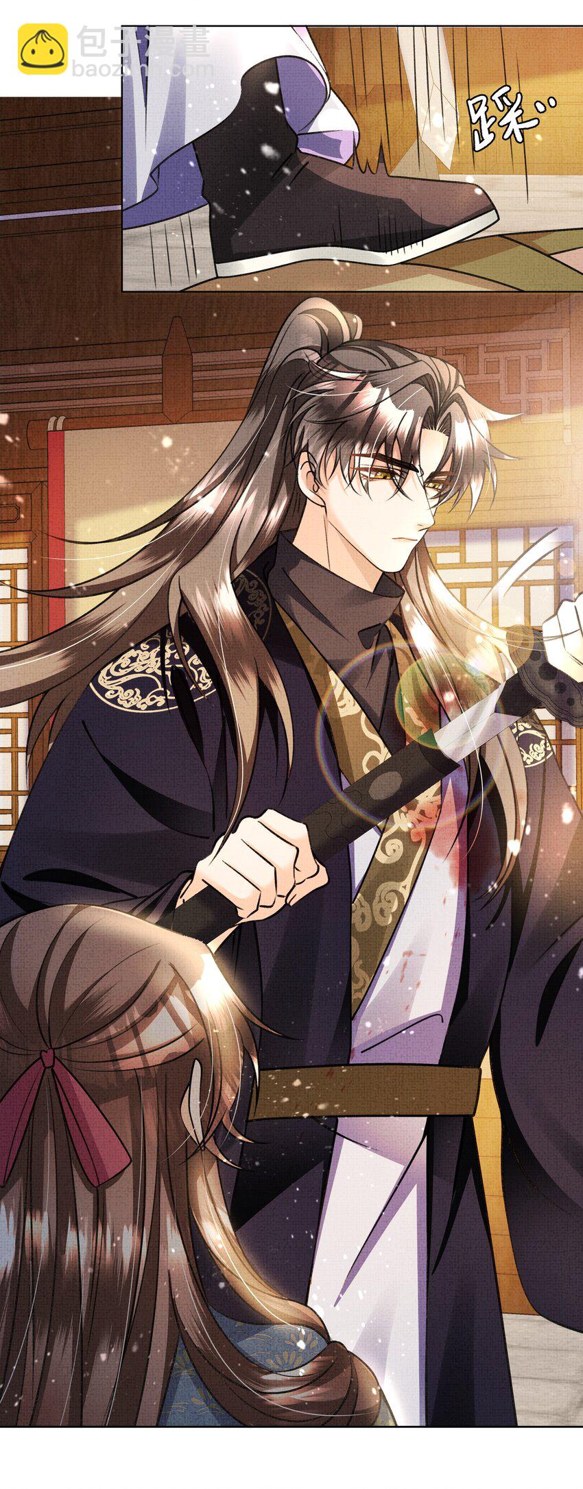 019 我给你定个规矩-第21话