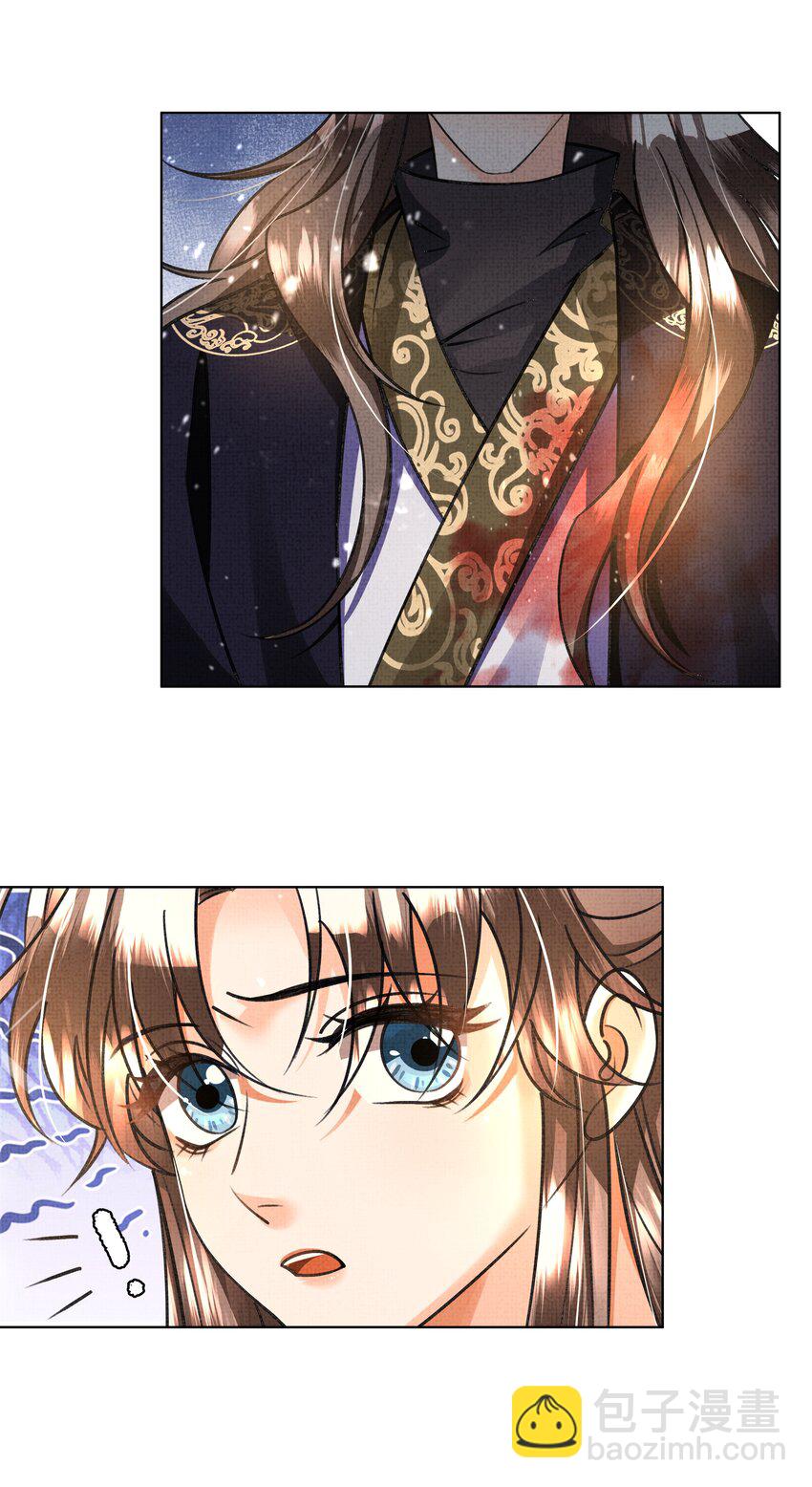 019 我给你定个规矩-第21话