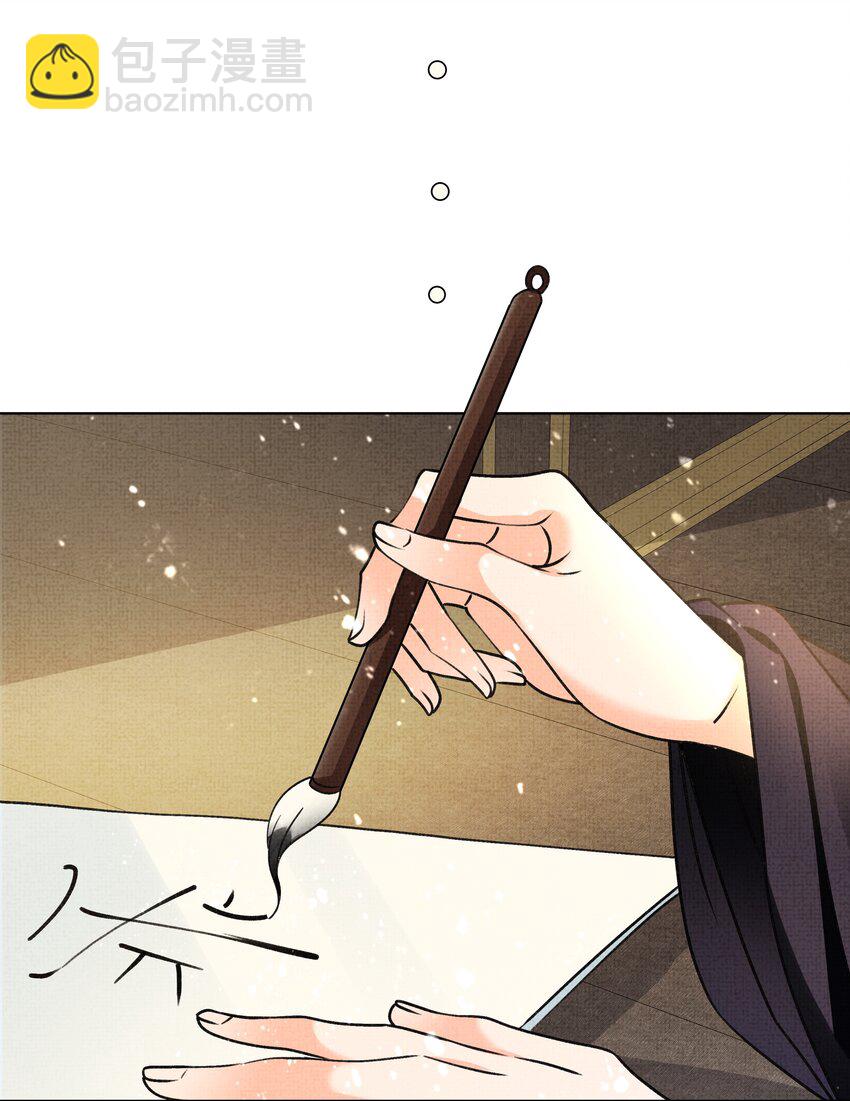 019 我给你定个规矩-第21话