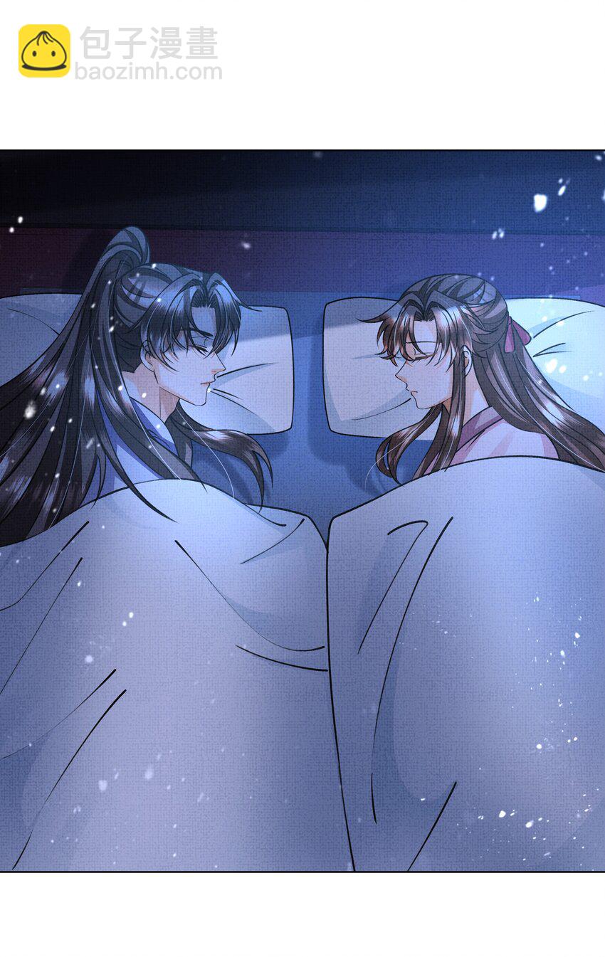 021 你想要逃走？-第23话