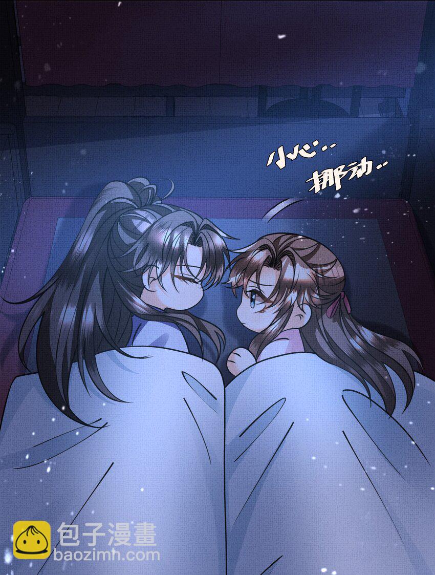 021 你想要逃走？-第23话