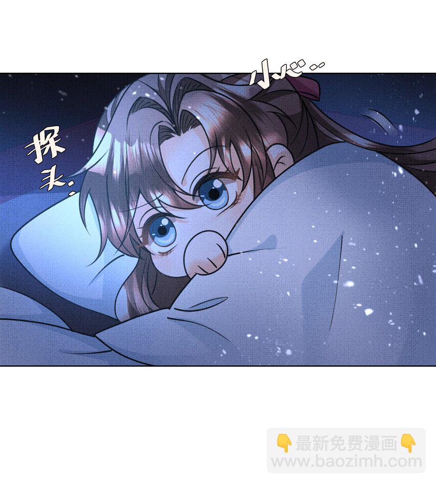 021 你想要逃走？-第23话