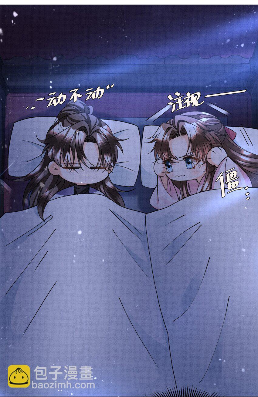 021 你想要逃走？-第23话